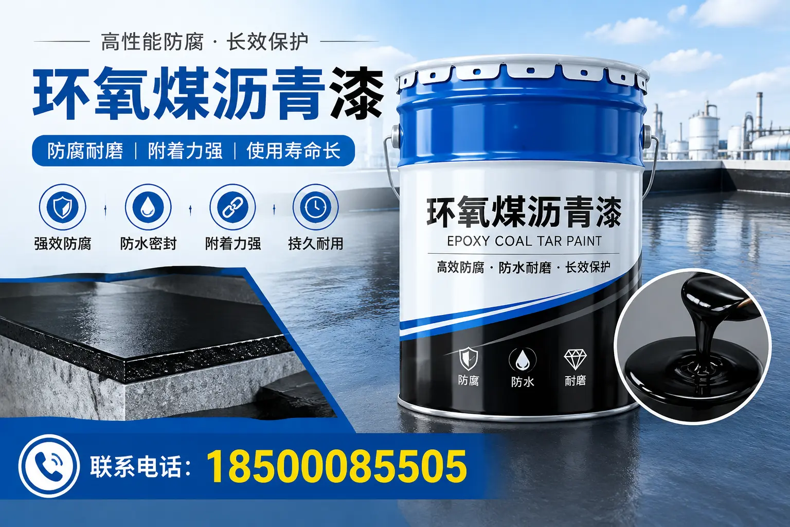 避免环氧煤沥青漆施工误区，阿拉尔用户的实用建议