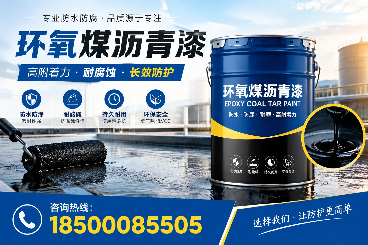 环氧煤沥青漆在阿拉尔的市场需求分析